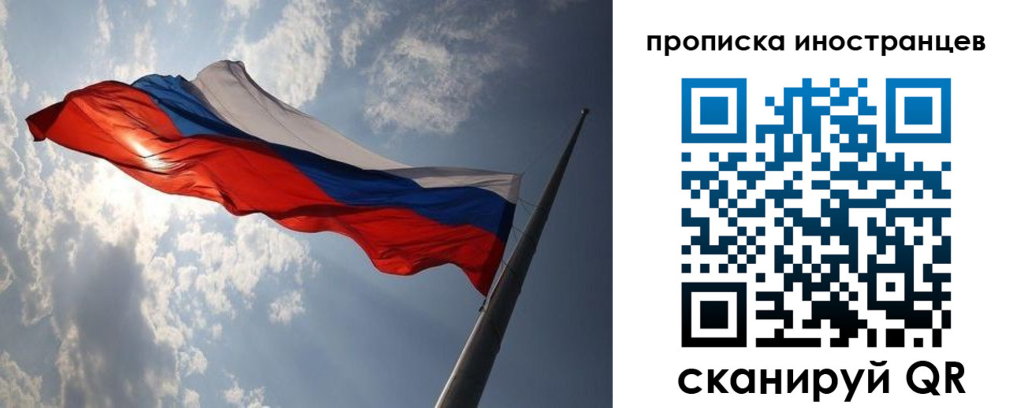 регистрация для школы в Первомайске
